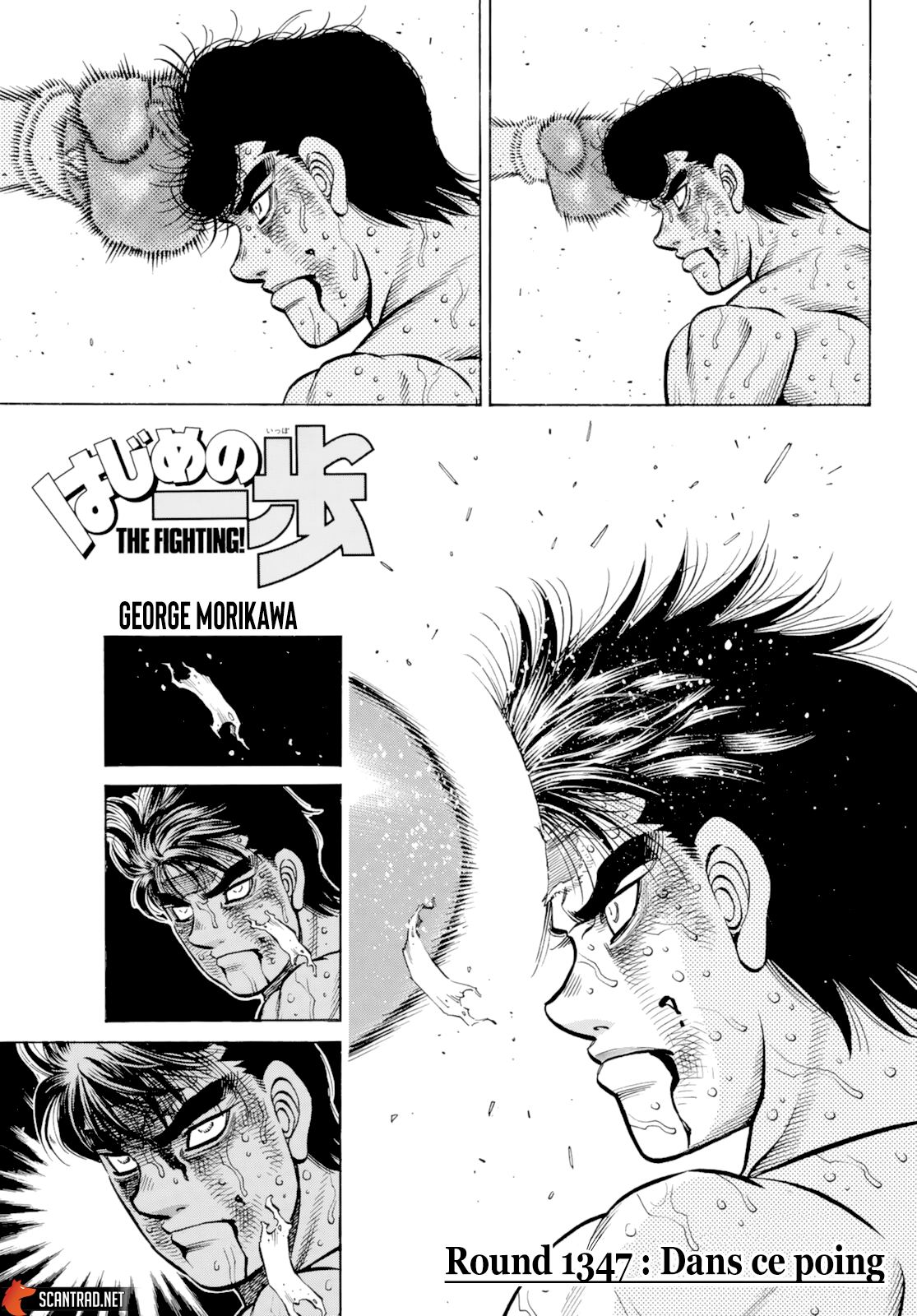 Hajime No Ippo: Chapter 1347 - Page 1